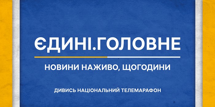 EDUNI NOVUNU 6х3m