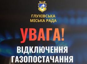 Планові роботи