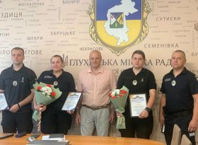 На рубежі безпеки